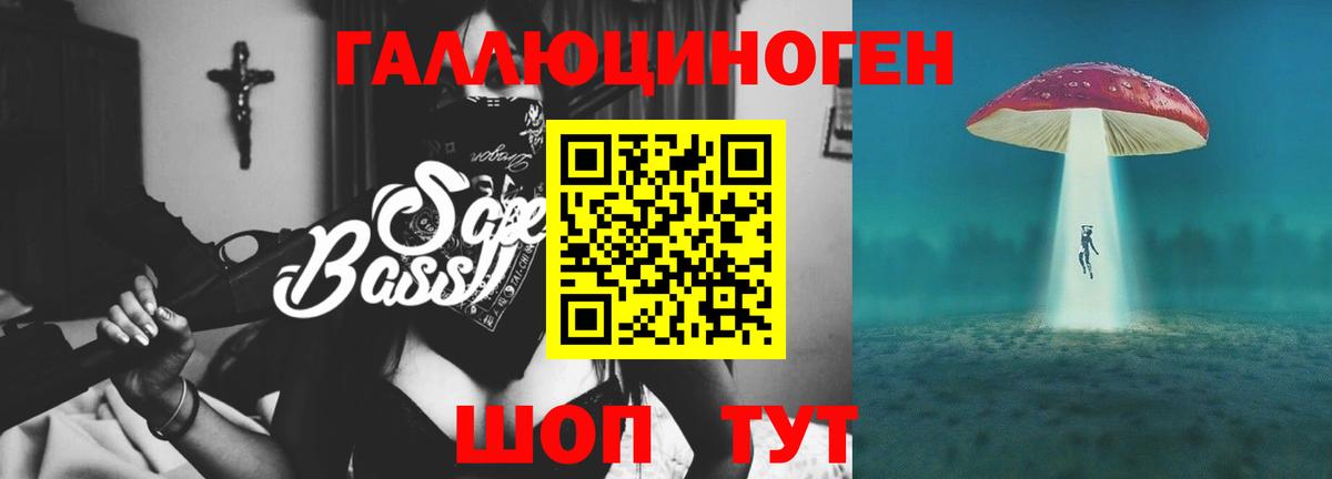Галлюциногенные грибы прущие грибы  Вход с VPN  Еманжелинск 
