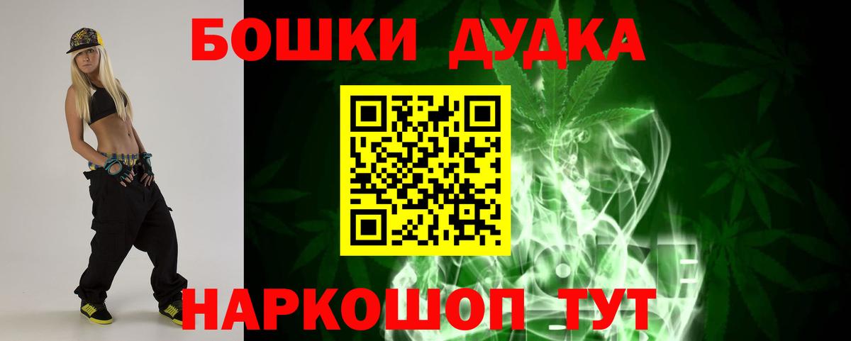 Шишки марихуана семена  Вход с VPN  Бошки марихуана сатива  Еманжелинск  Бошки марихуана VHQ 